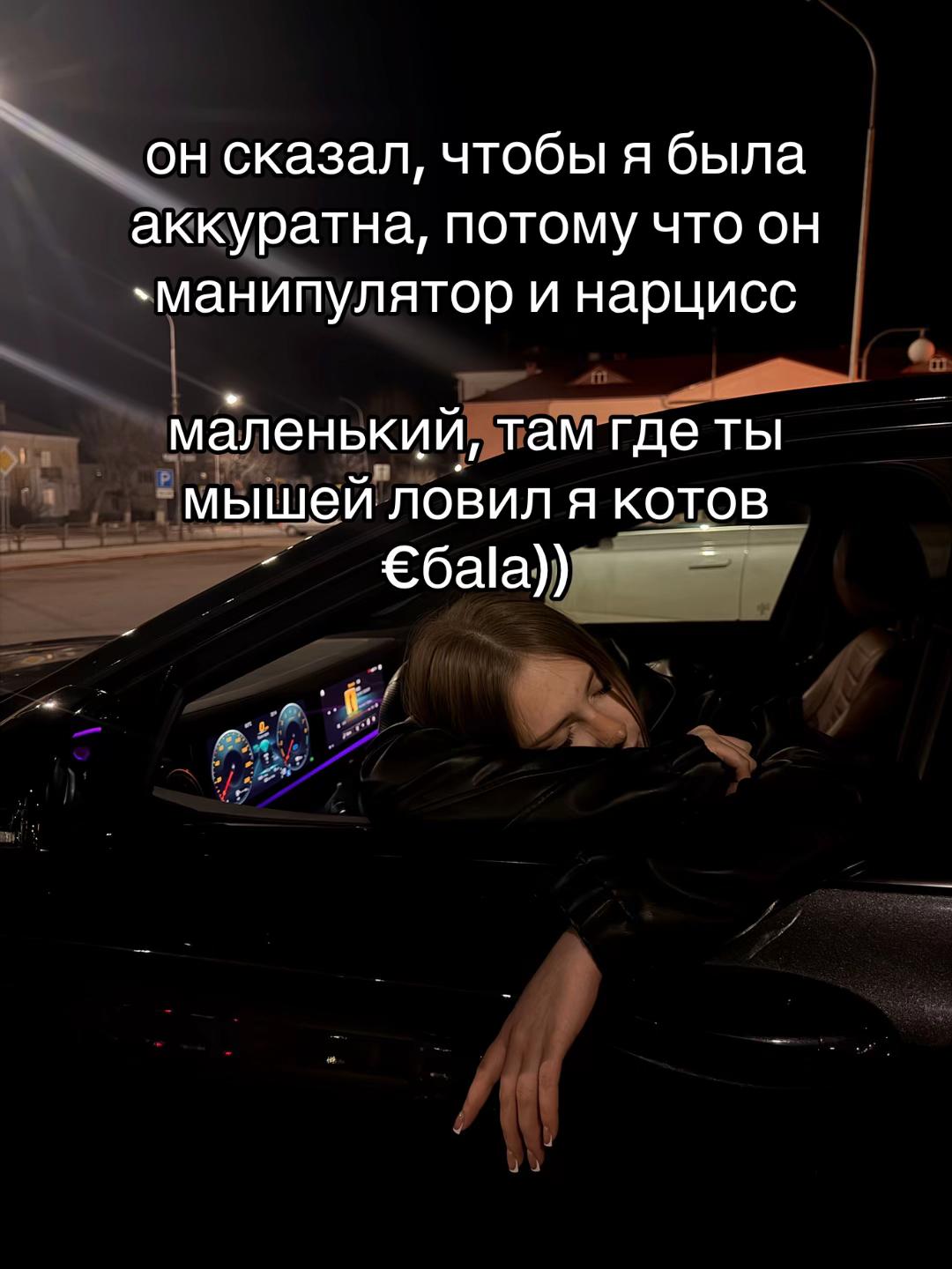 @AVIANNE