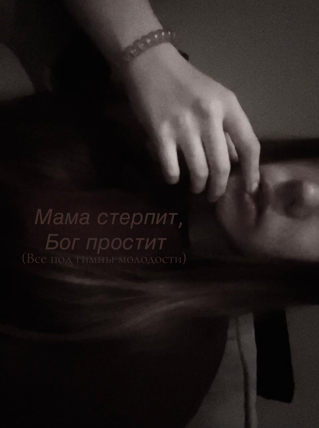 @Аляска