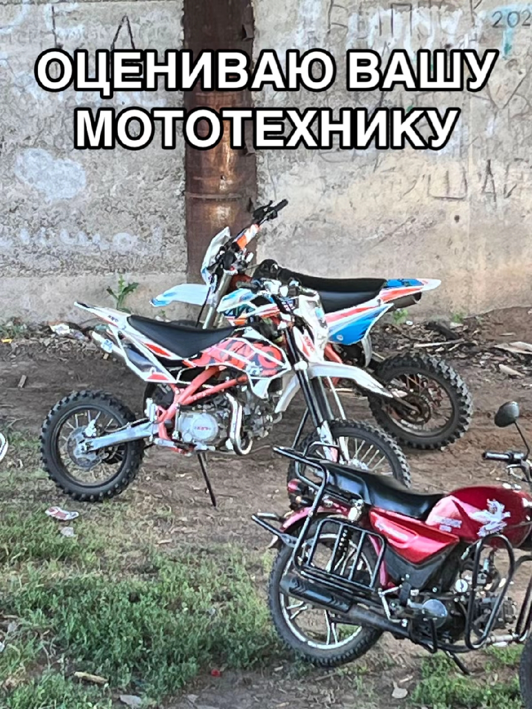 @rx 110