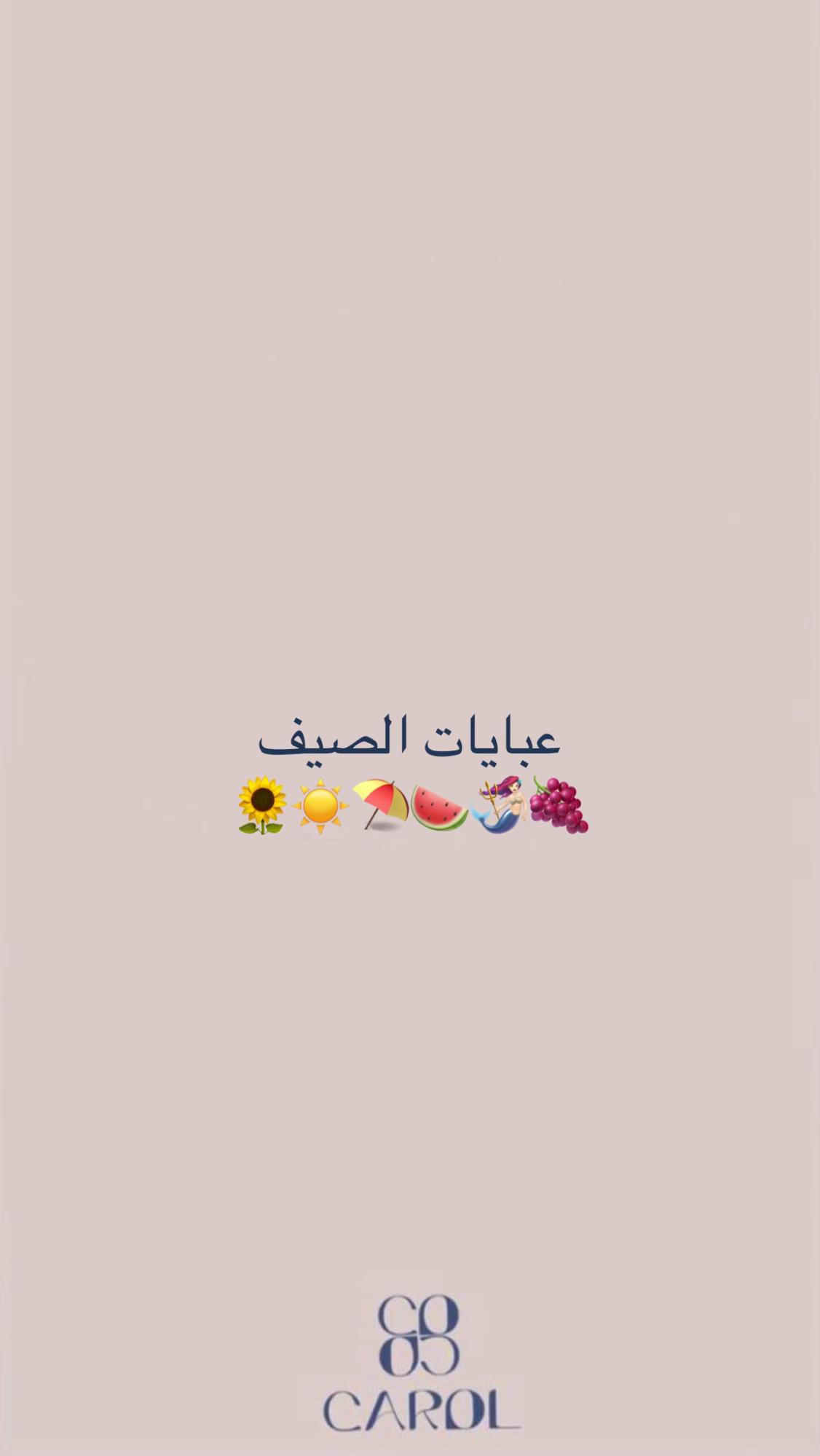 @CAROL ABAYA