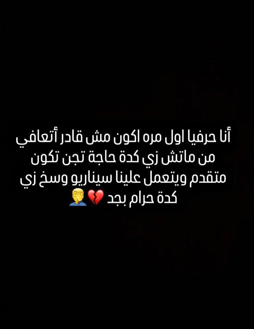 @هيئه عباسيه 𝟝𝟙𝟝👑🦅