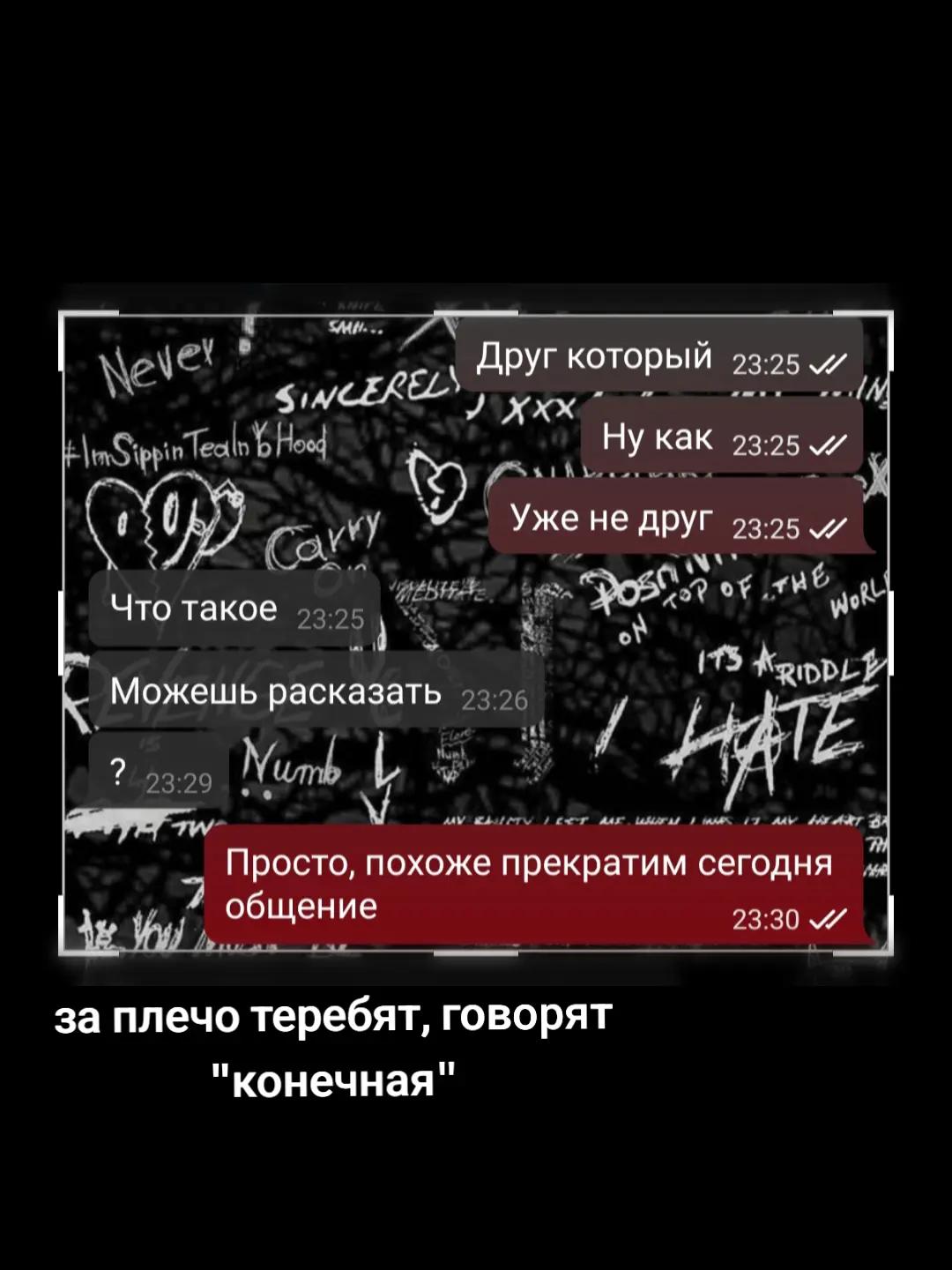 @Ник
