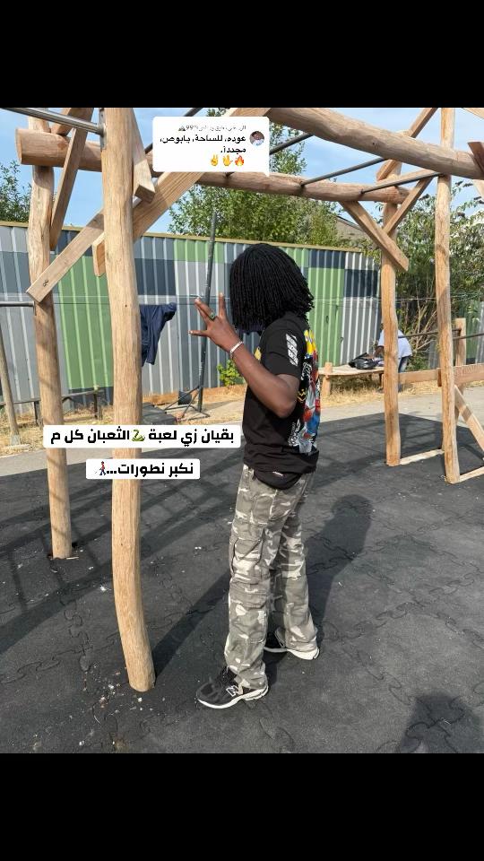 @دنوس ريمكس👊🏽