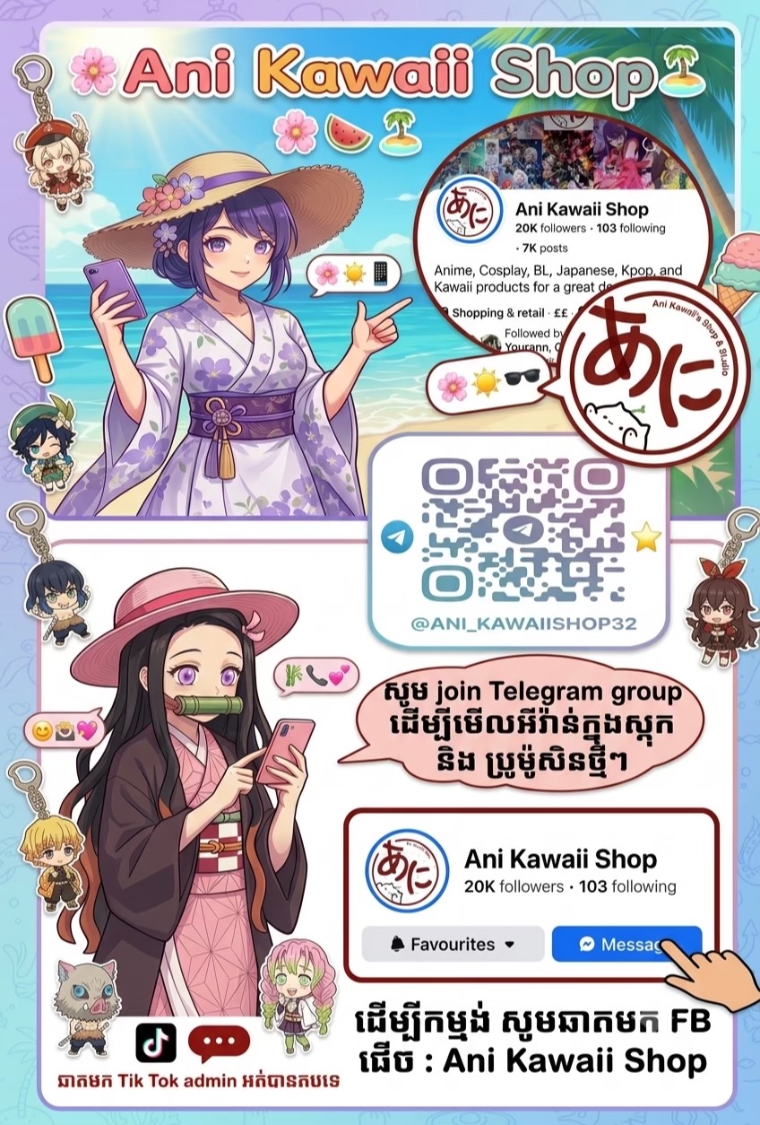 @Ani Kawaii Shop