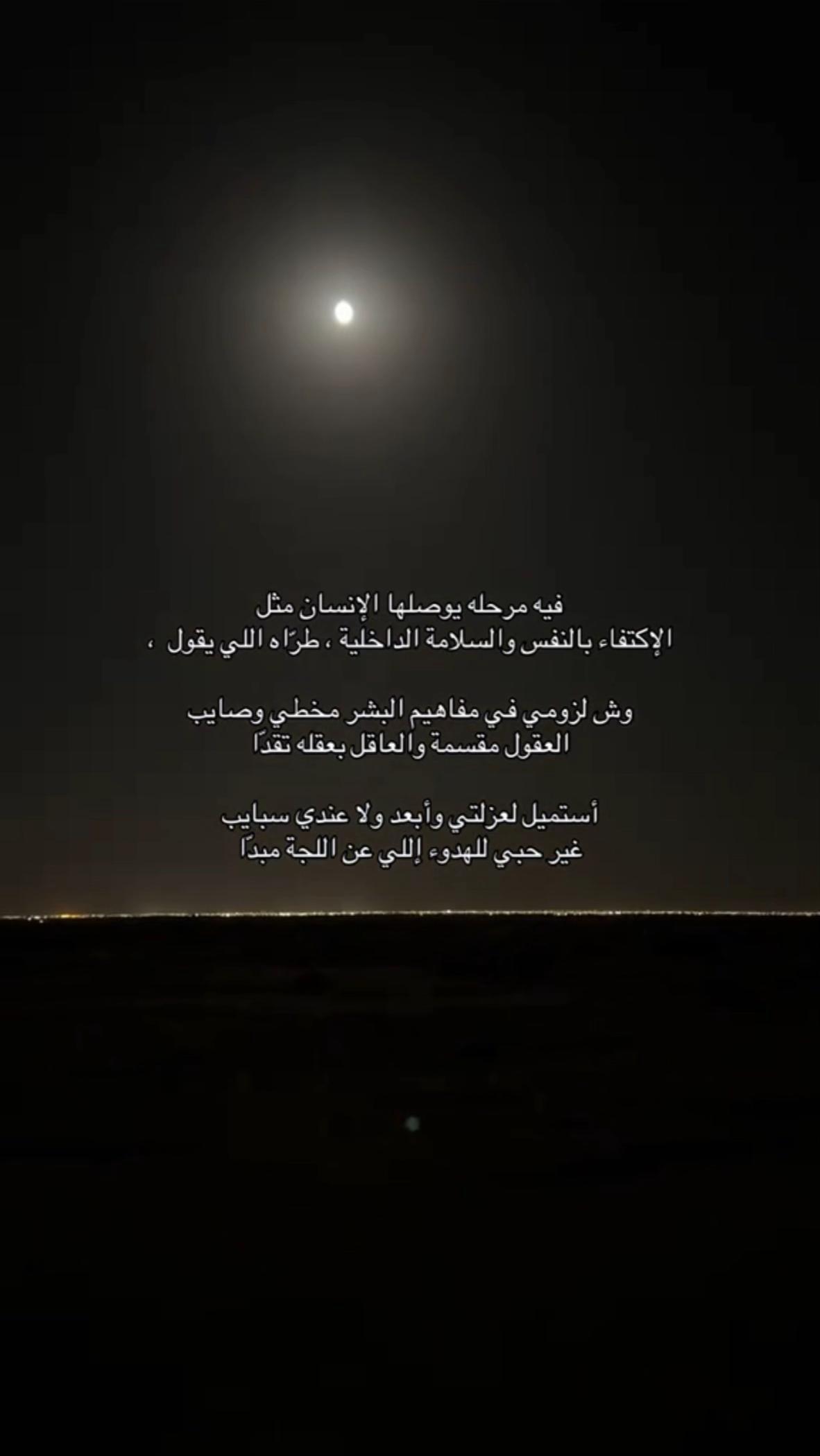 @غيمه ᥫ᭡