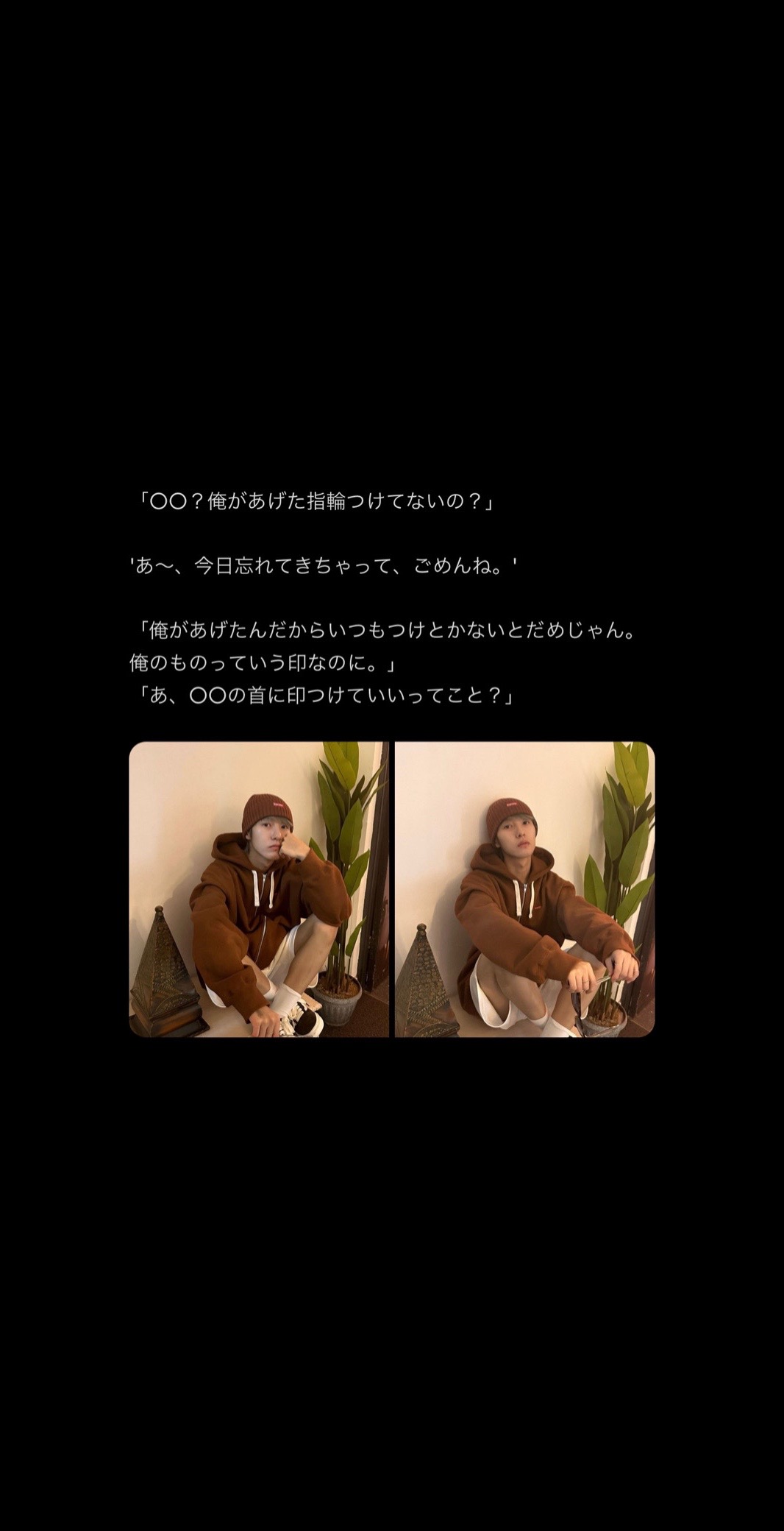 @칠(✴︎)