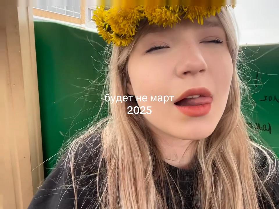 @pm
