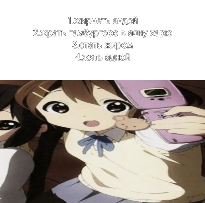 @варя блеф