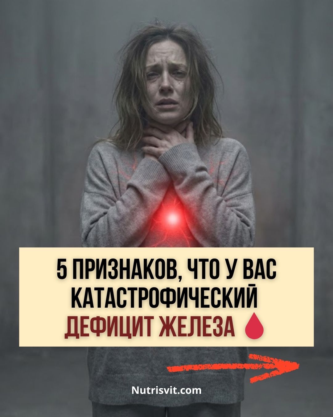 @Нутрициолог Светлана 🥦