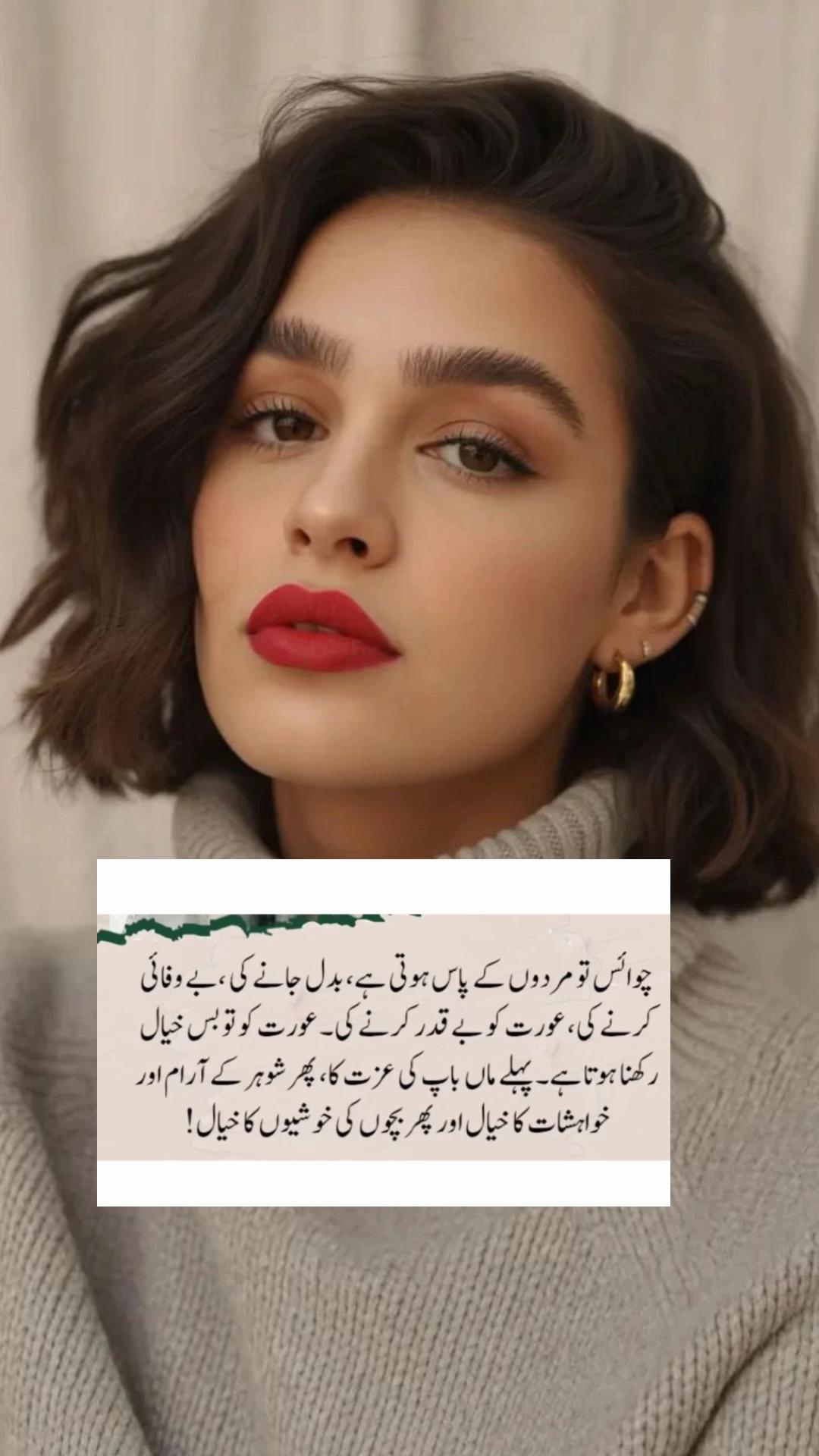 @⛓️دل آشُفتہ⛓️