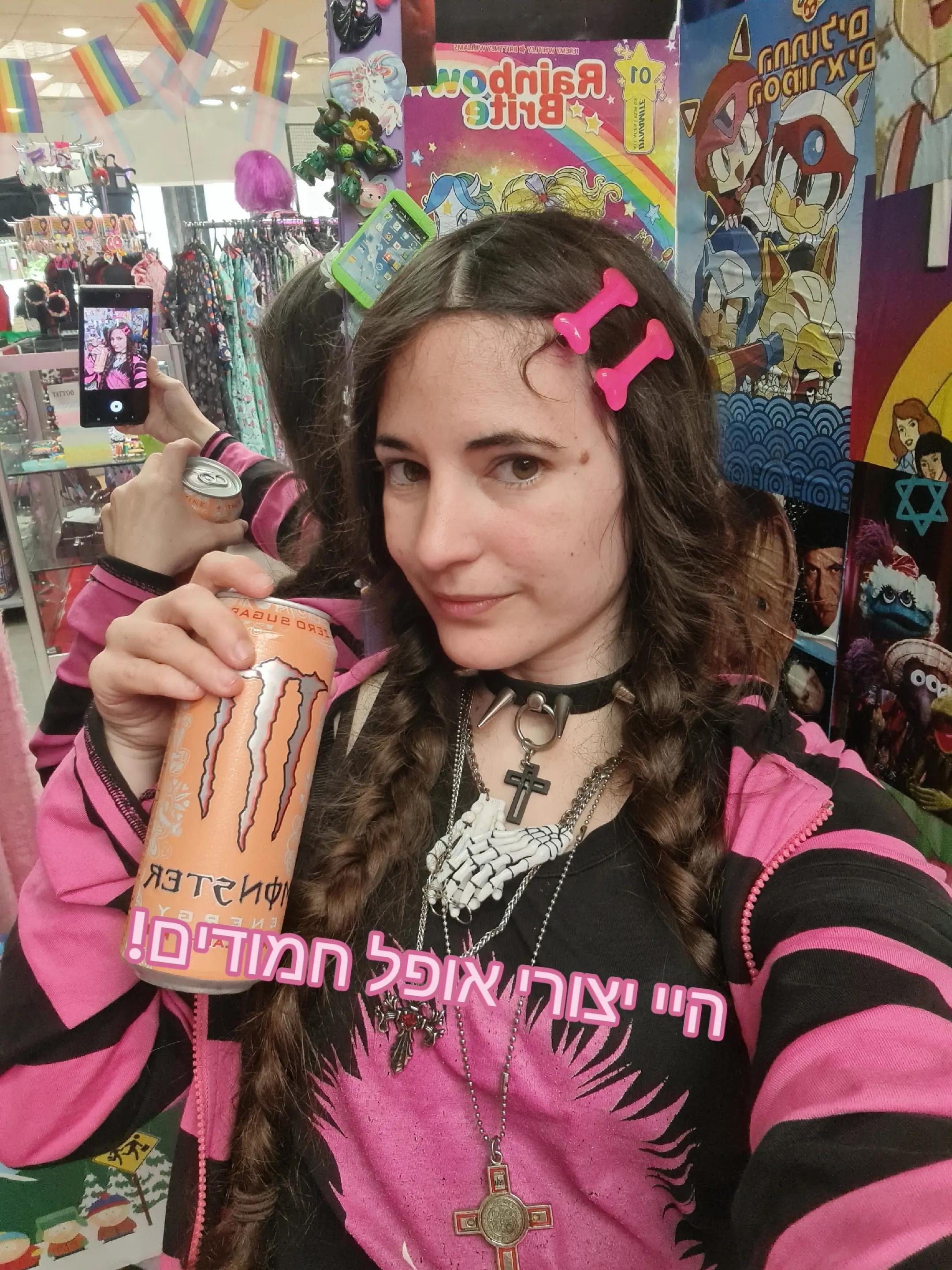 @Aya Monsternox