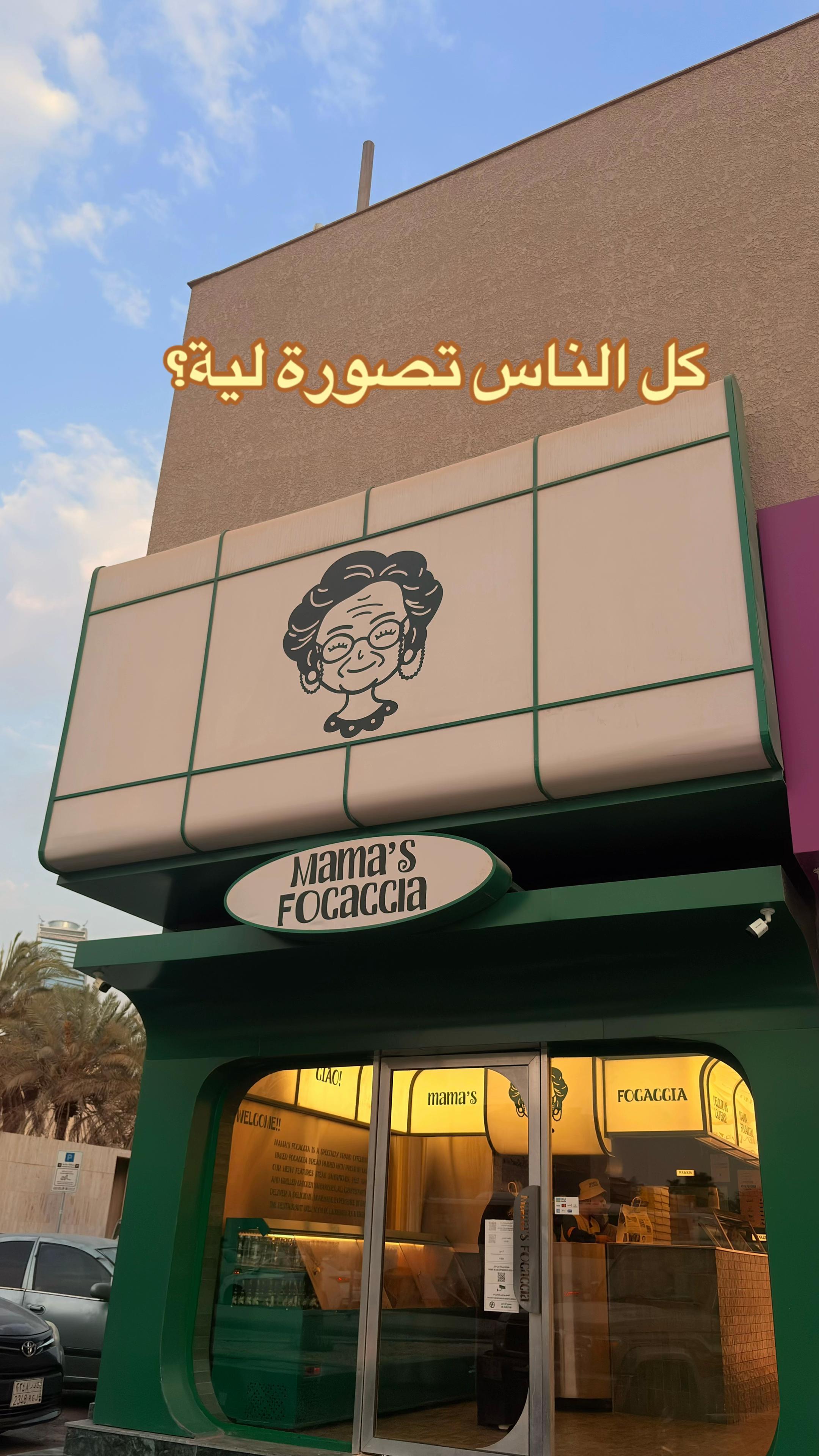 @Riyadh places