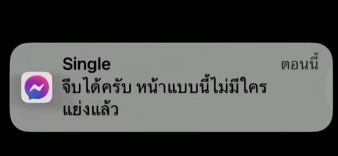 @ทอนะค ั บ