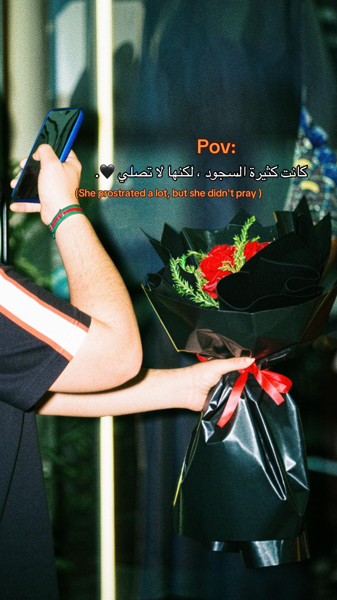 @𝑺𝑯𝑬𝑯𝑨𝑩 🖤🇱🇾