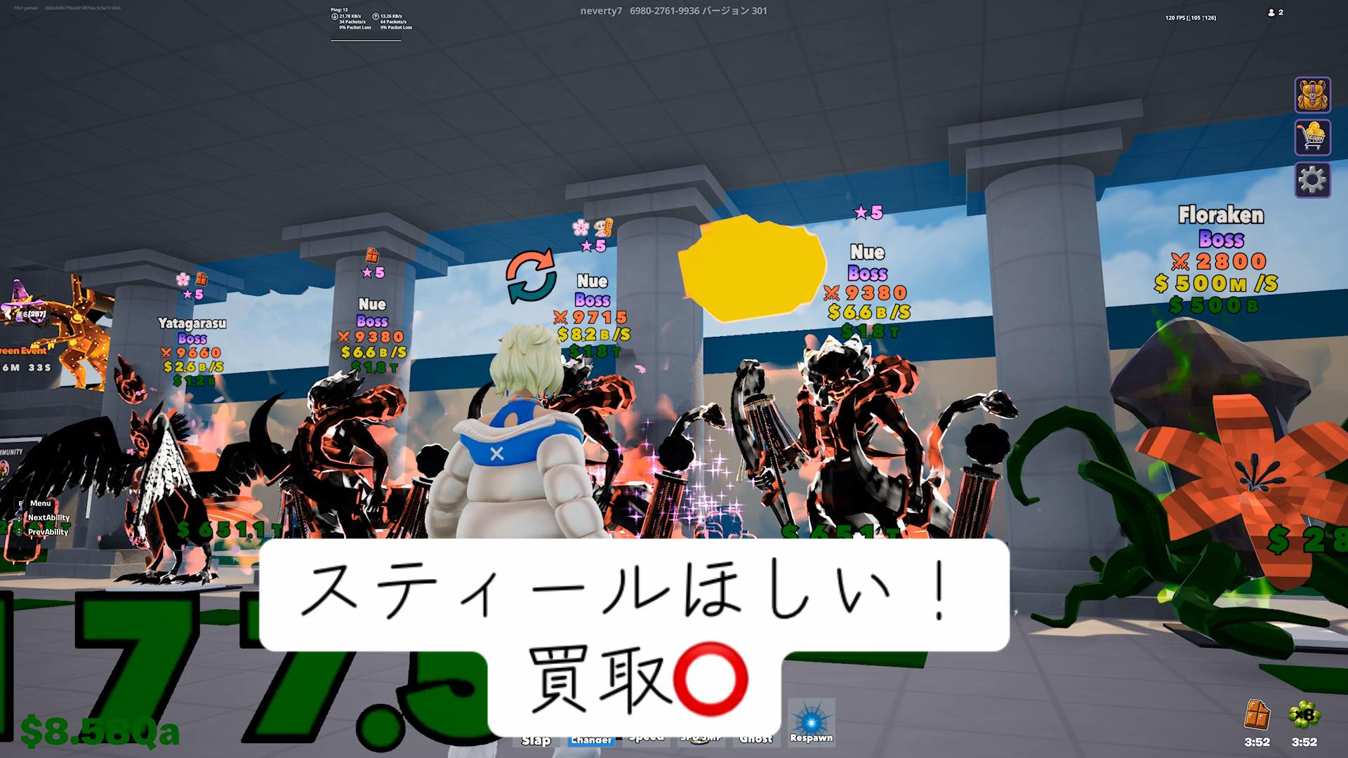 @やまどぅいっ