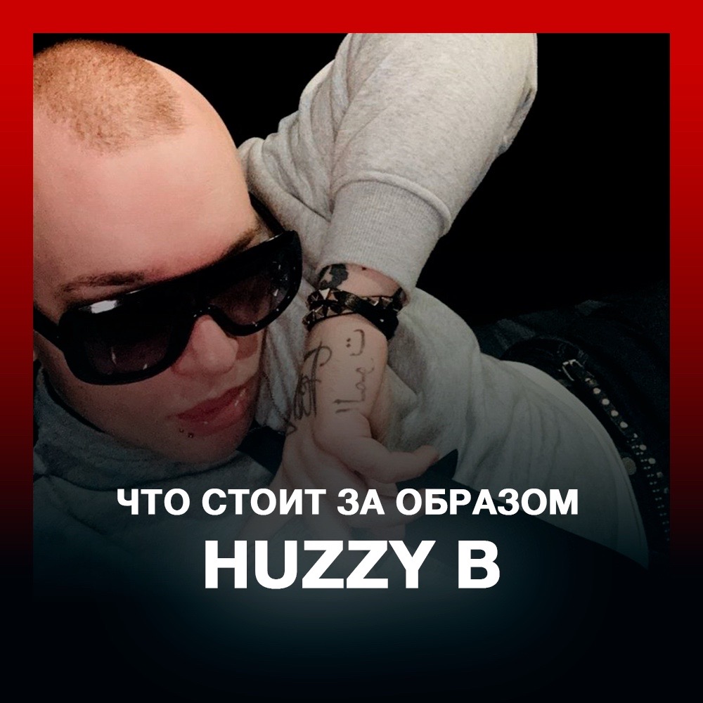 @Телеграм: WHY MUSIC