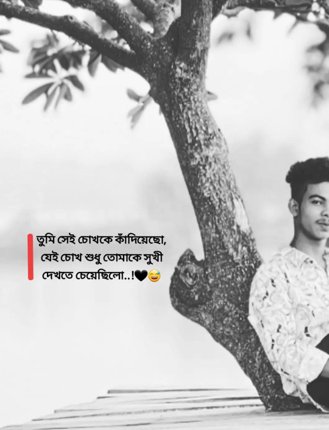 @đ_Ariyen _Sagor _đ