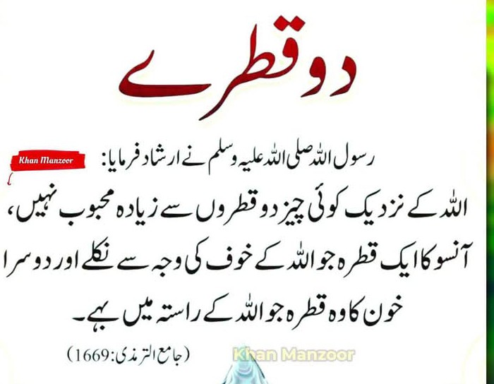 @Humair Zahoor