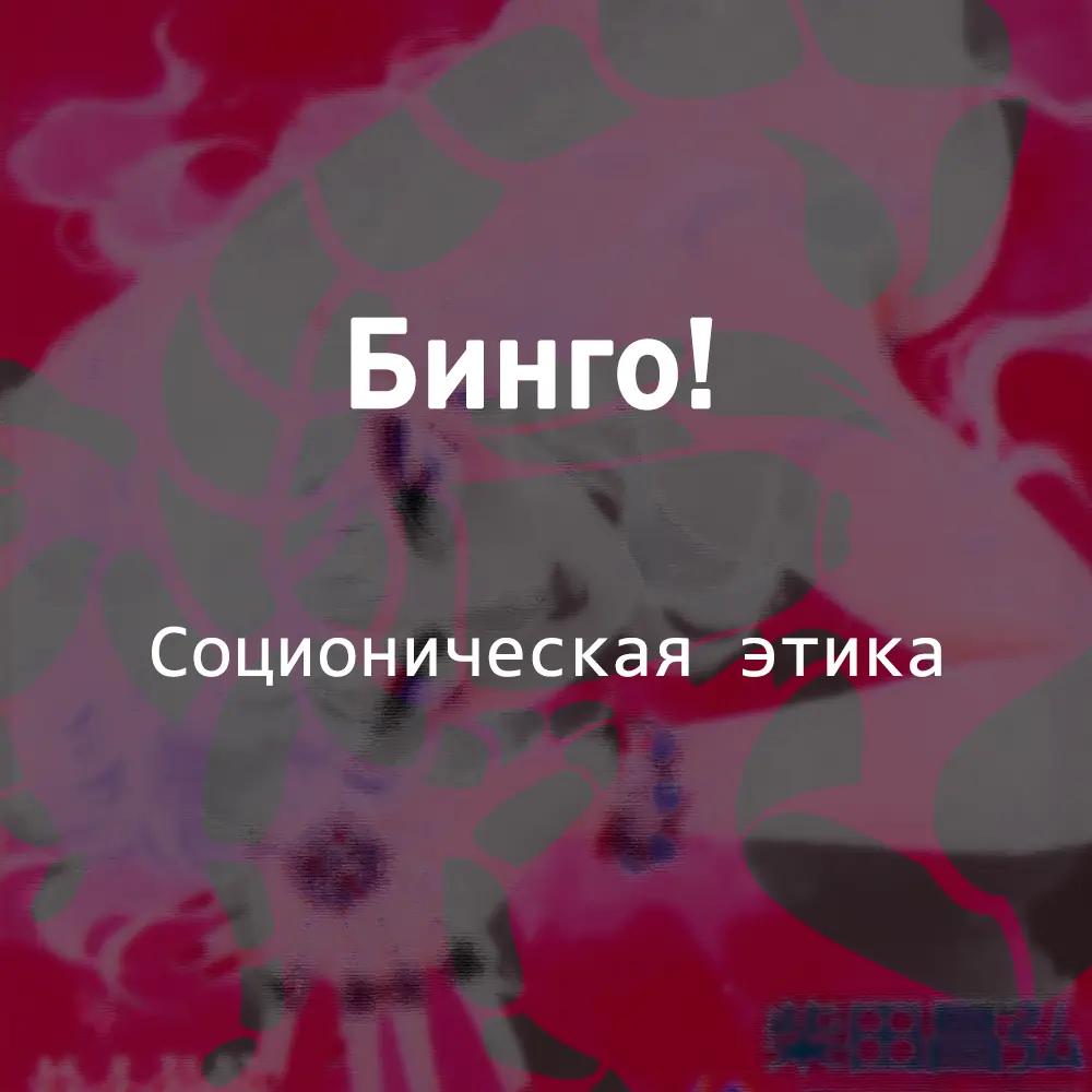 @кладбище