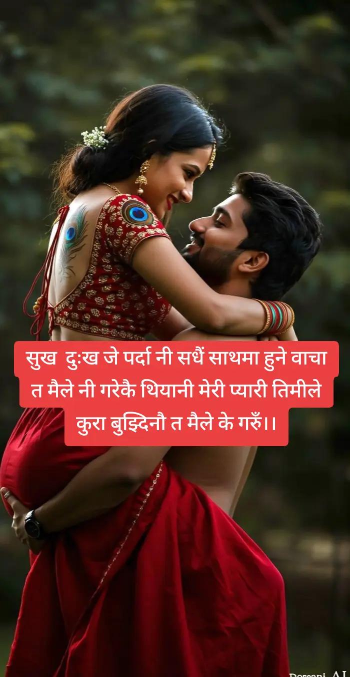 @🌿 बहकिने मन 🌿