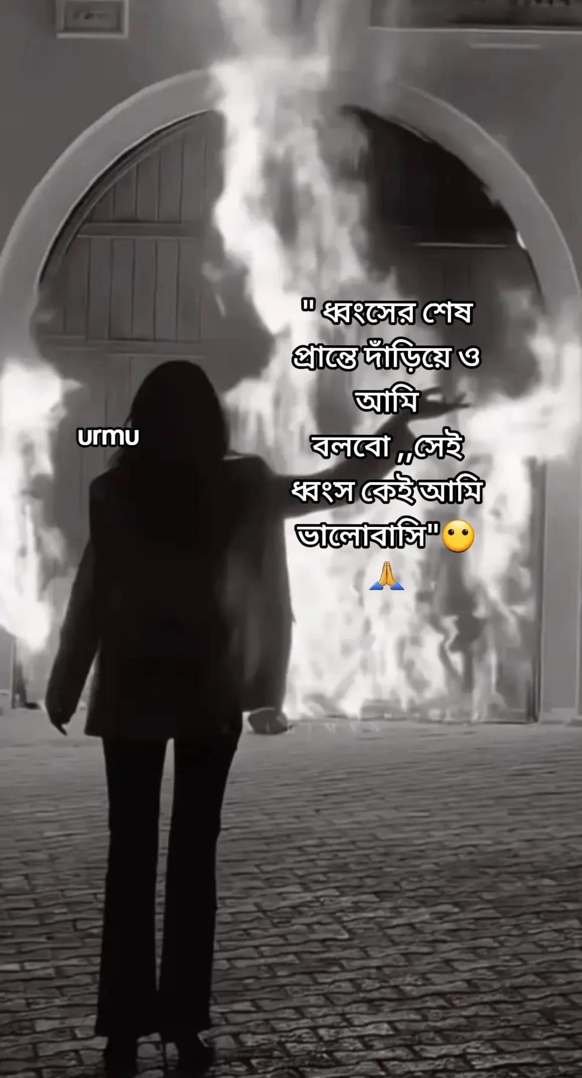 @🦋জাতির প্রজাপতি আপা🦋
