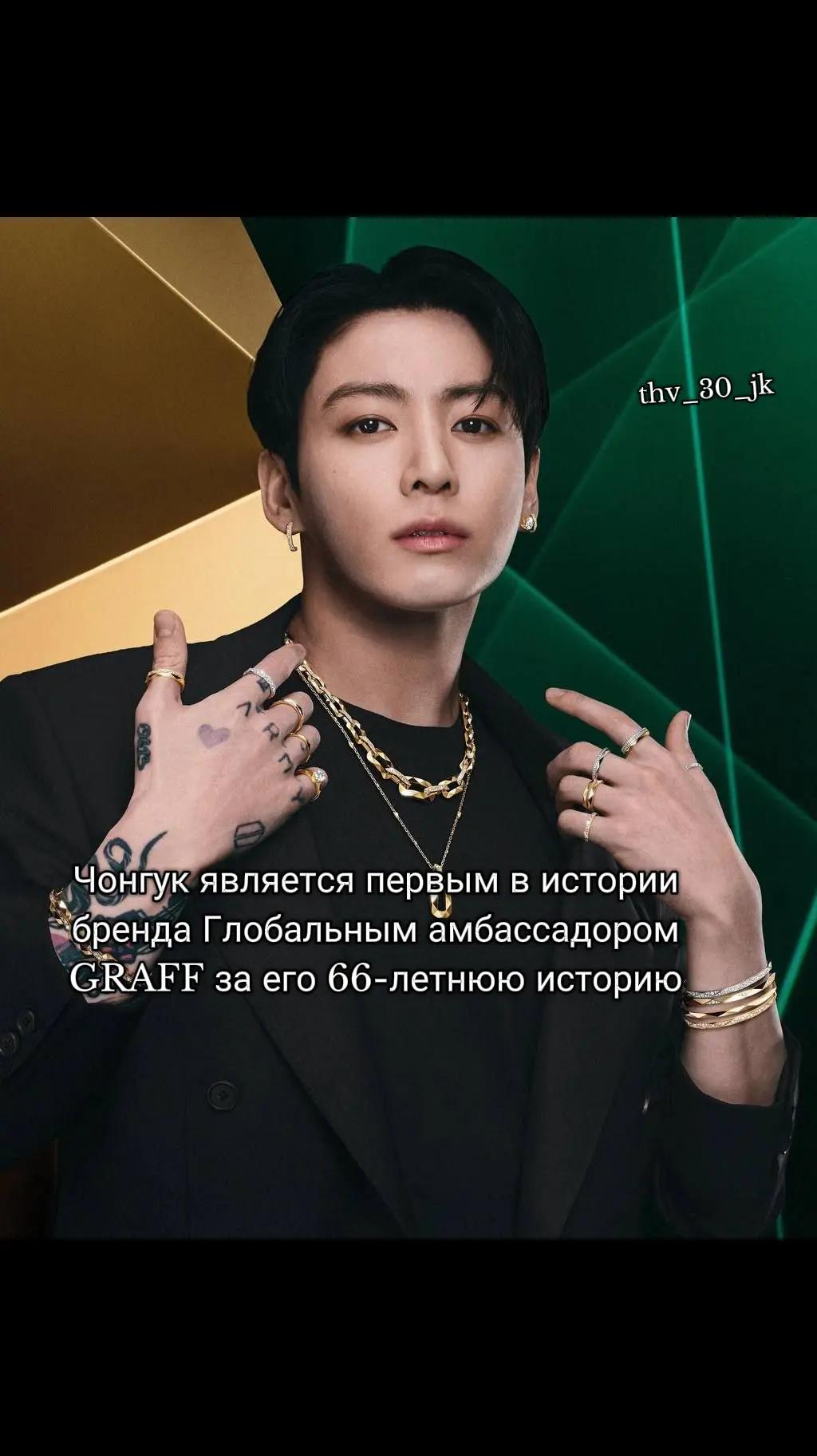 @☆thv_30_jk☆