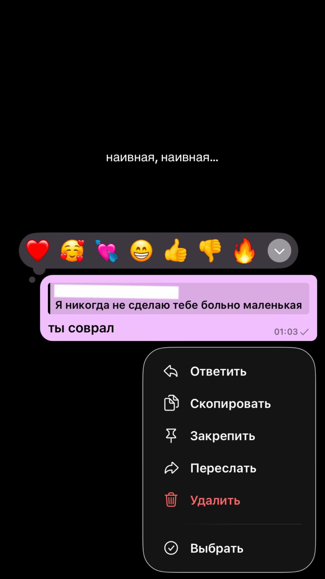 @Ещка,