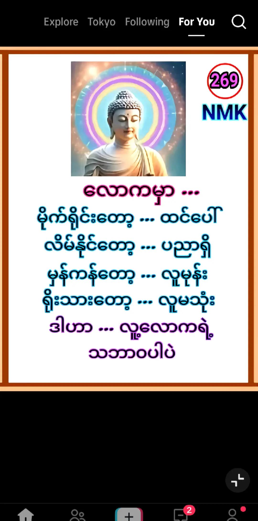 @🌹👬🌺Maine🌺👭🌹(Official)🌹