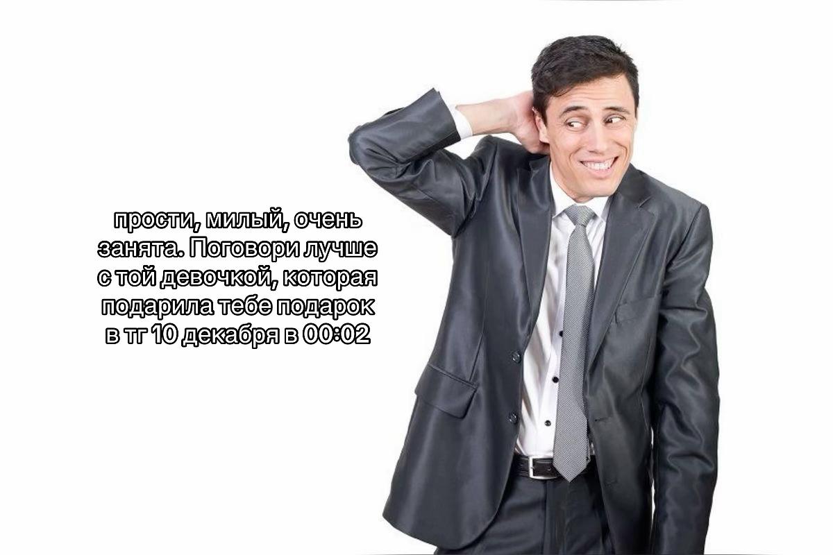 @кирюша
