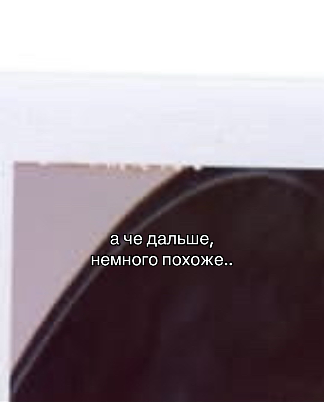 @джемие.|byler forever👅🫂
