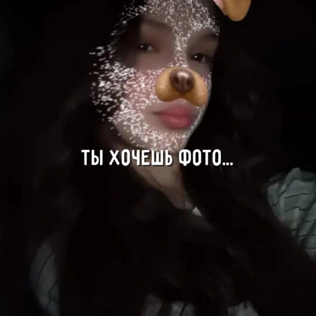 @тгк: сонуа👶🏼