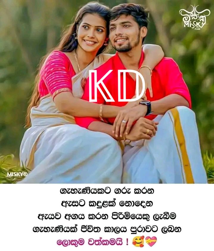 @🇱🇰🌺𝓜𝓪𝓭𝓾🌺🇰🇼