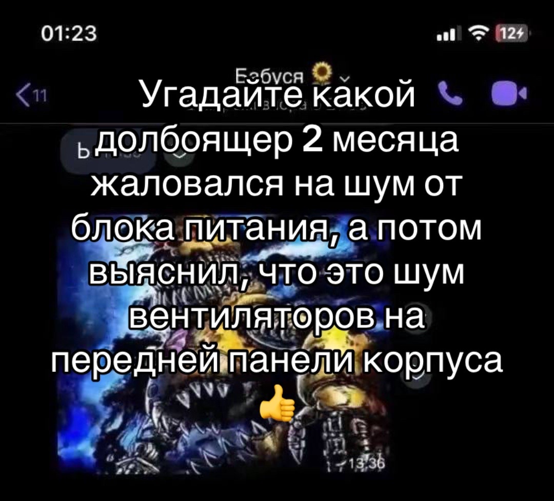 @[7\] Арбузер Денис