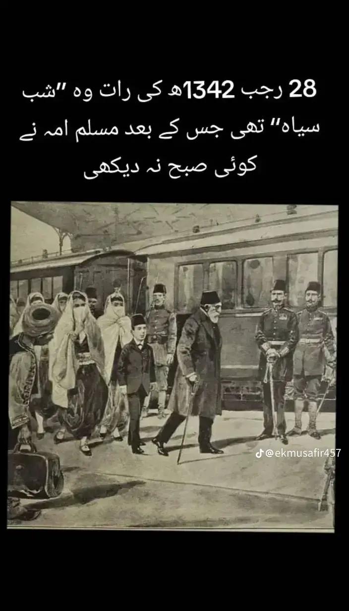 @islamicstories