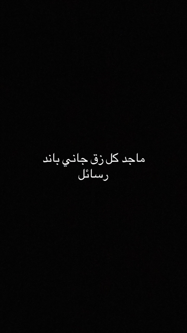 @ريسبكت|L5N الاحتياطي🟪