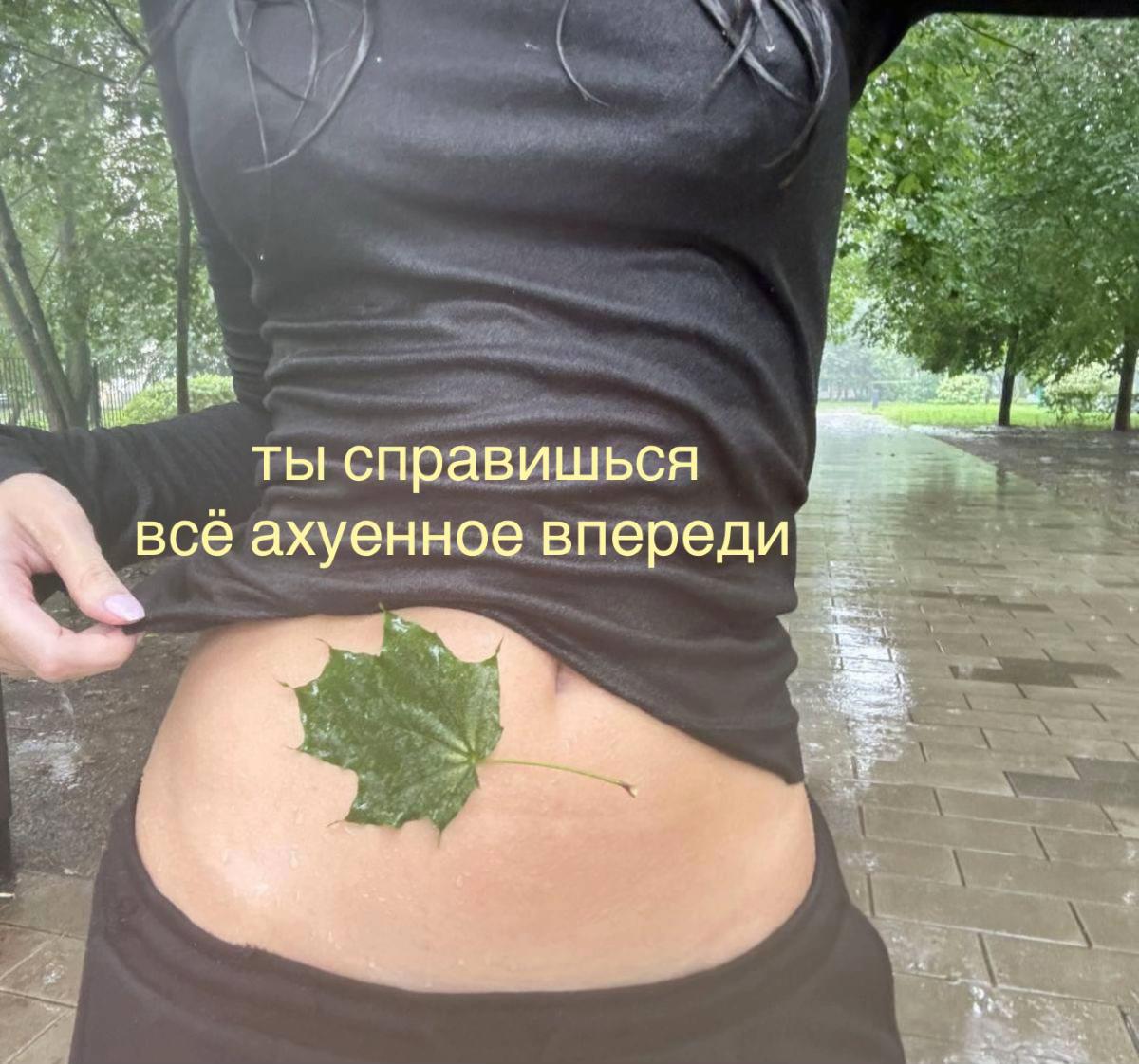 @тг:грустнобезтебя