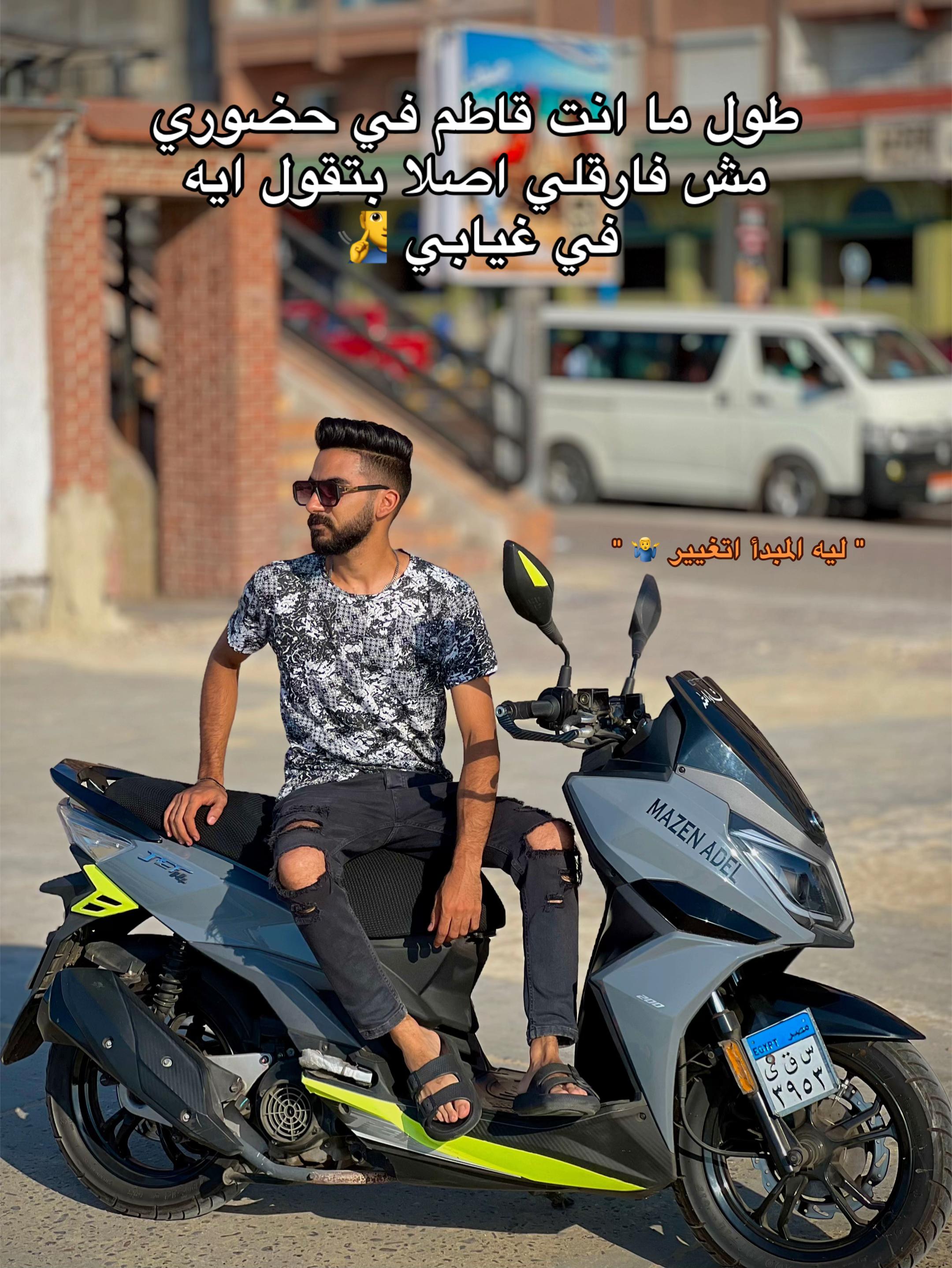 @Mazen adel 🥷