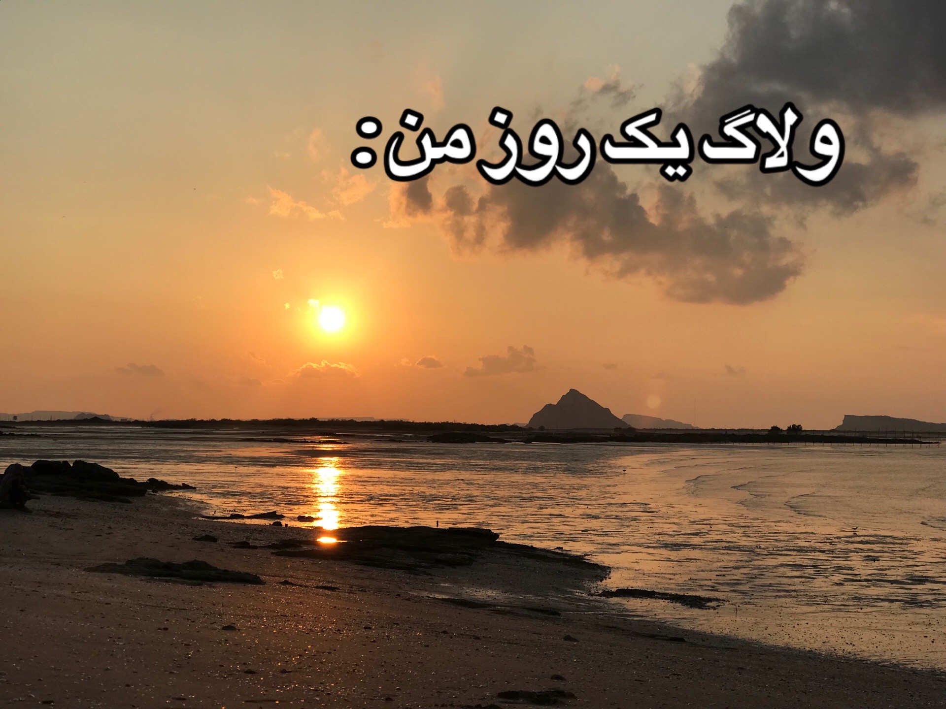@noyan12w