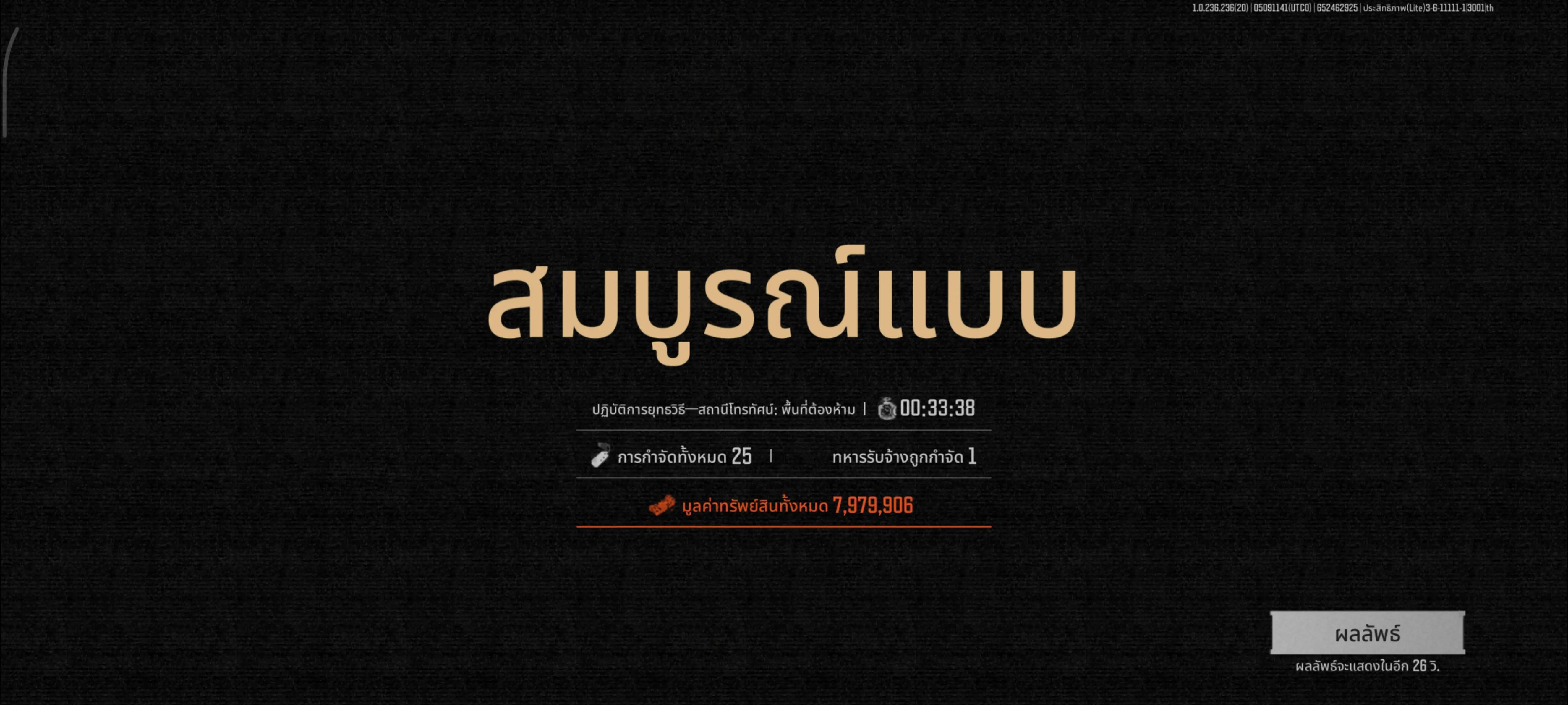 @หนูTv