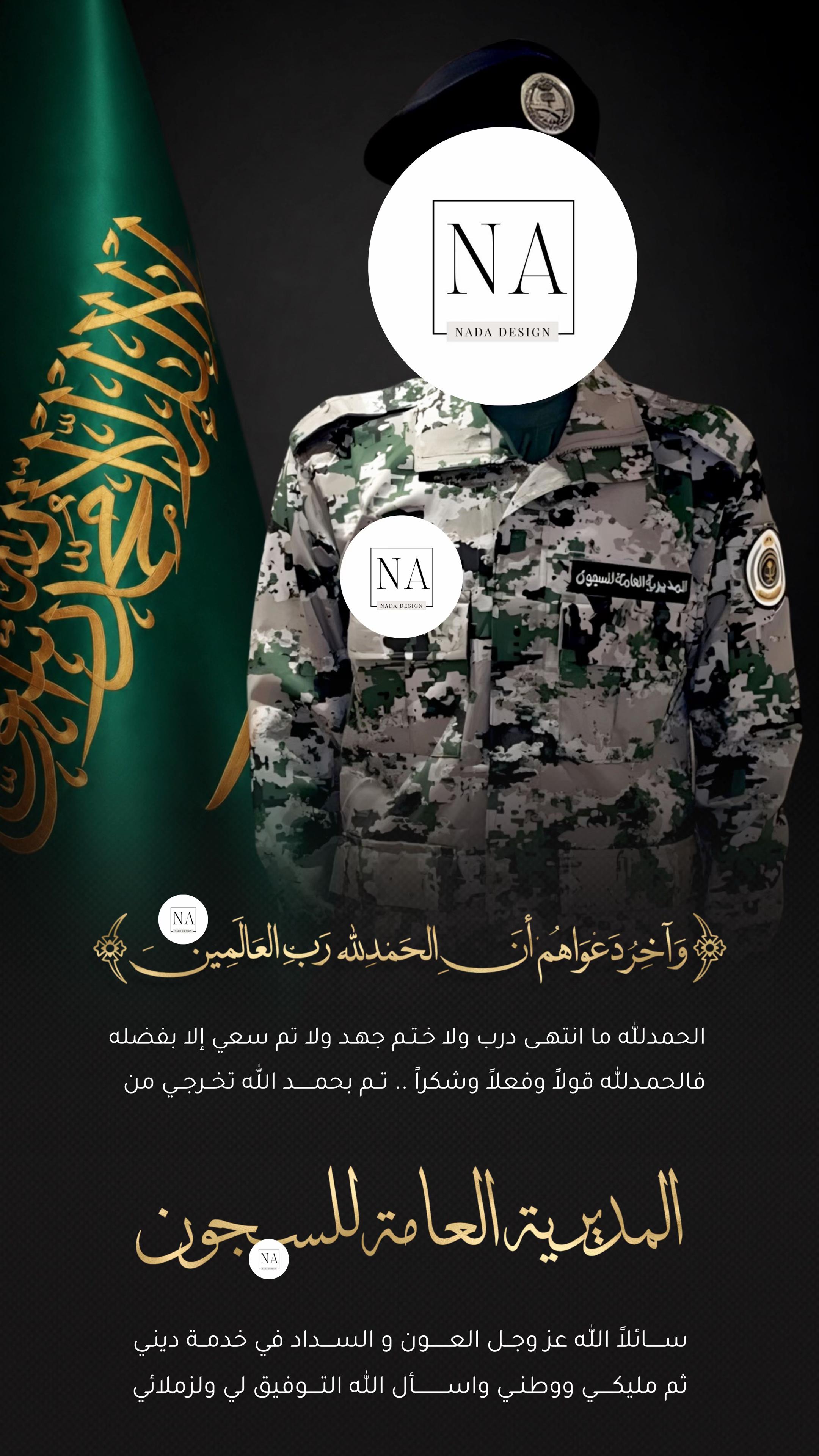 @دعوات الكترونيه
