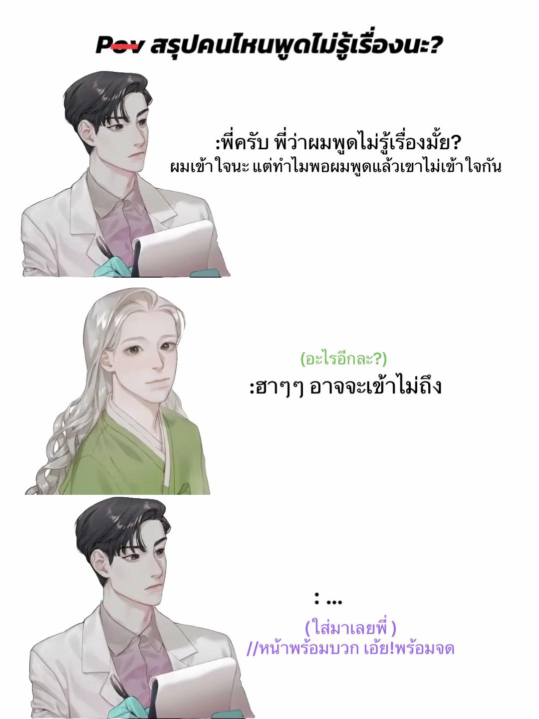 @เจี้ยวหน่ายนาย
