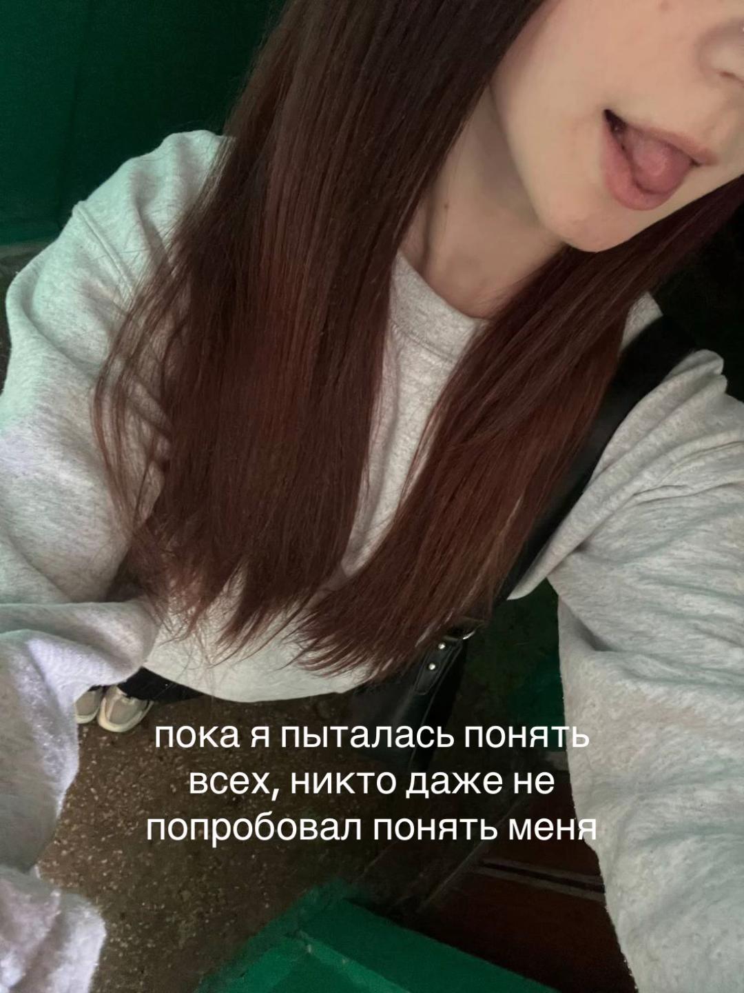 @Репости