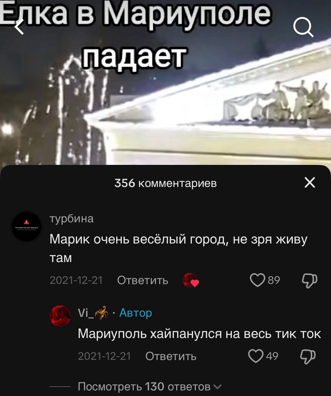 @Аккаунт не найден