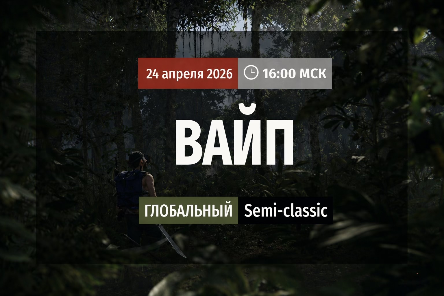 @Max
