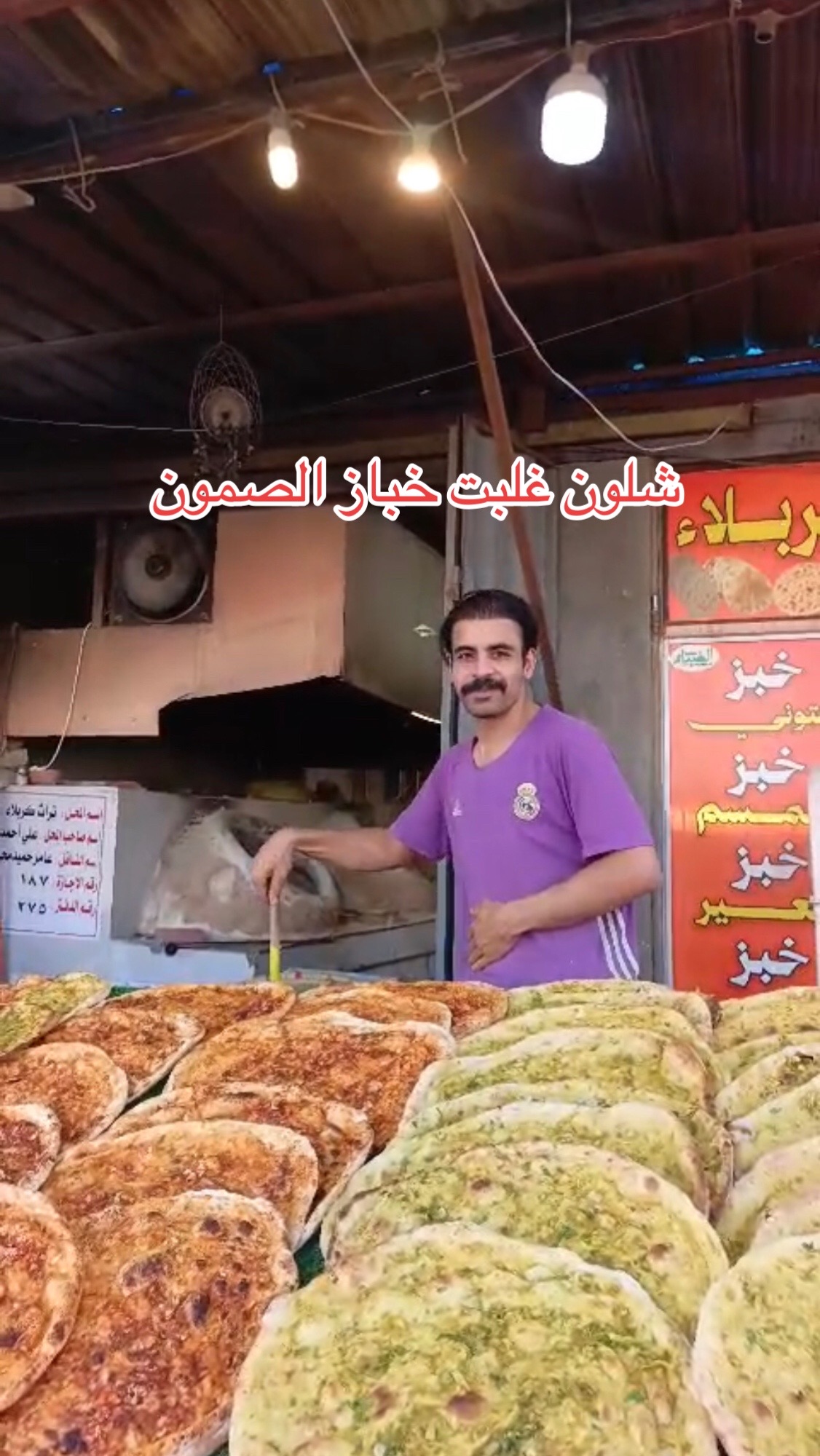 @مرتضى جاسم