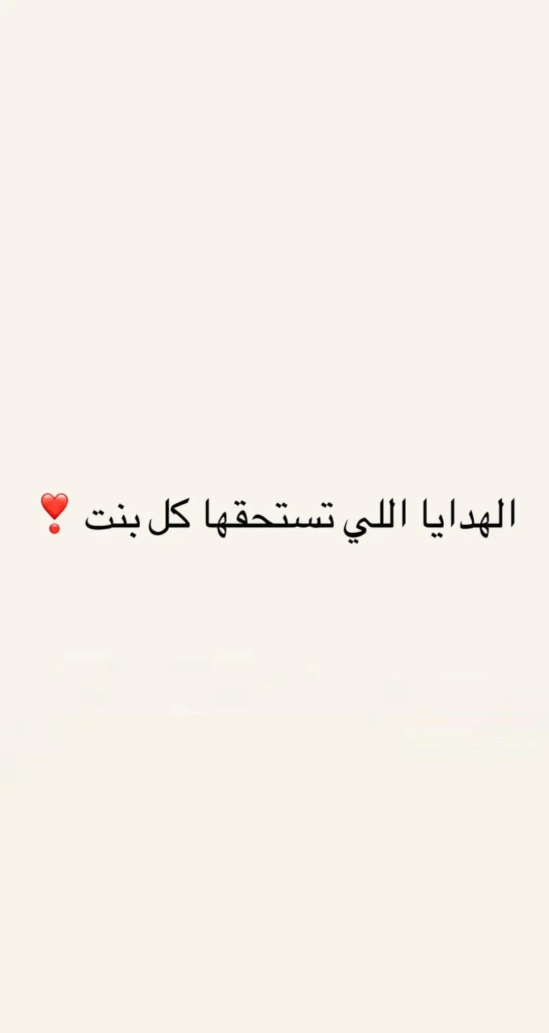 @لؤلؤة | LULUA