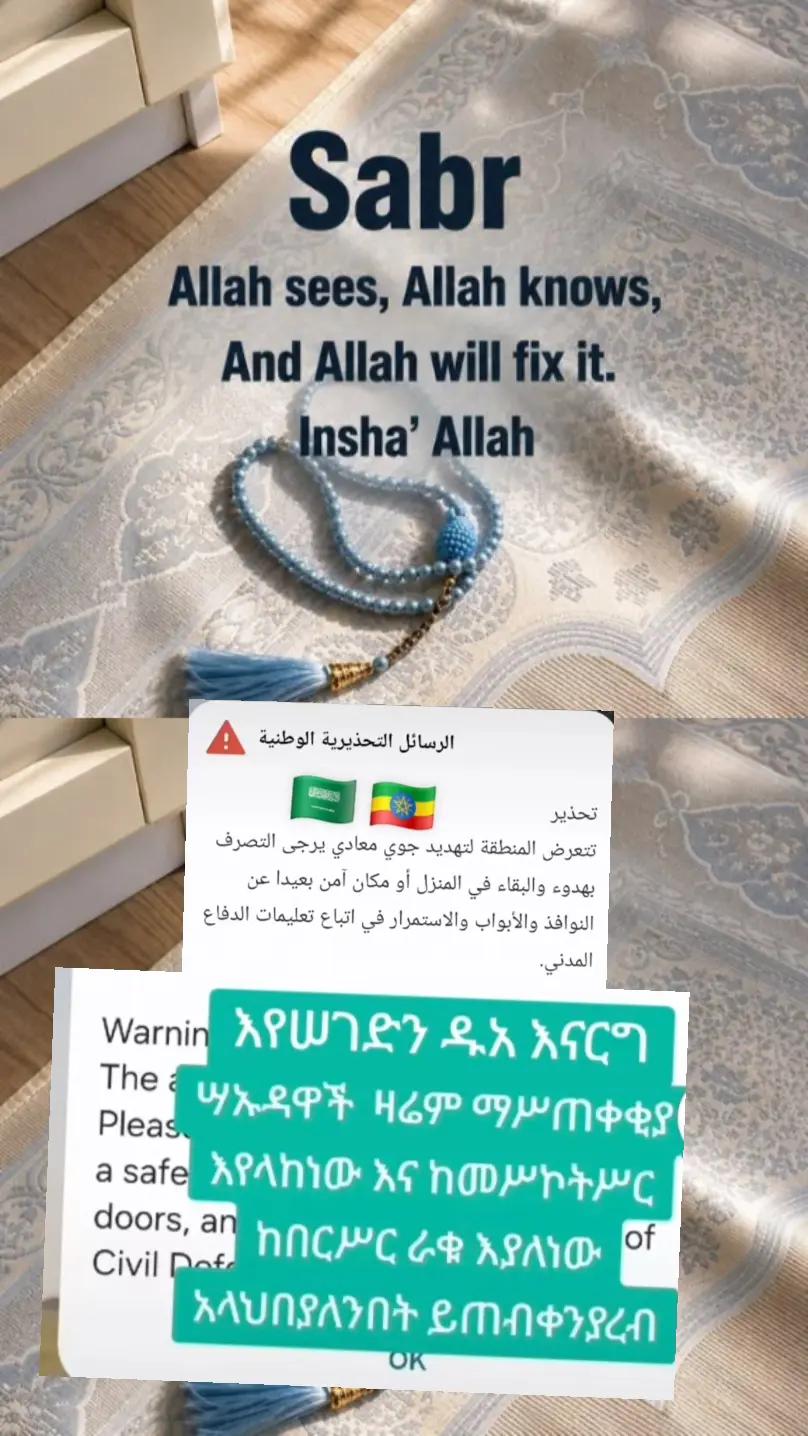 @Ethiopian