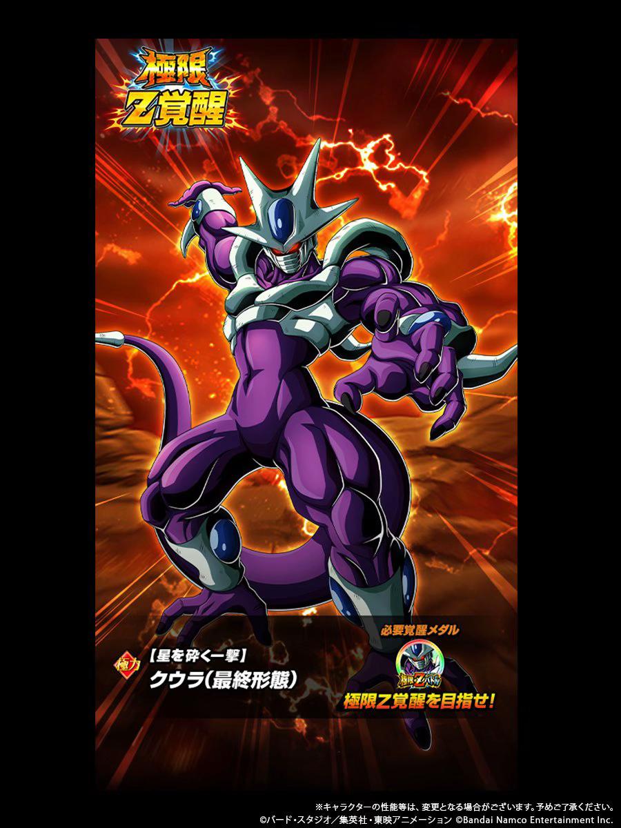 @【ドラゴンボールZドッカンバトル】非公式⭐️
