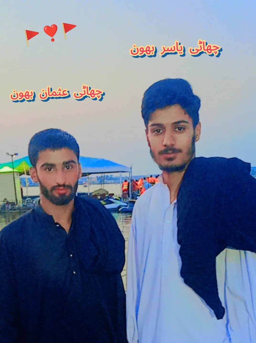@کنگ 👑 زین علی بھون 👑 کنگ 👑