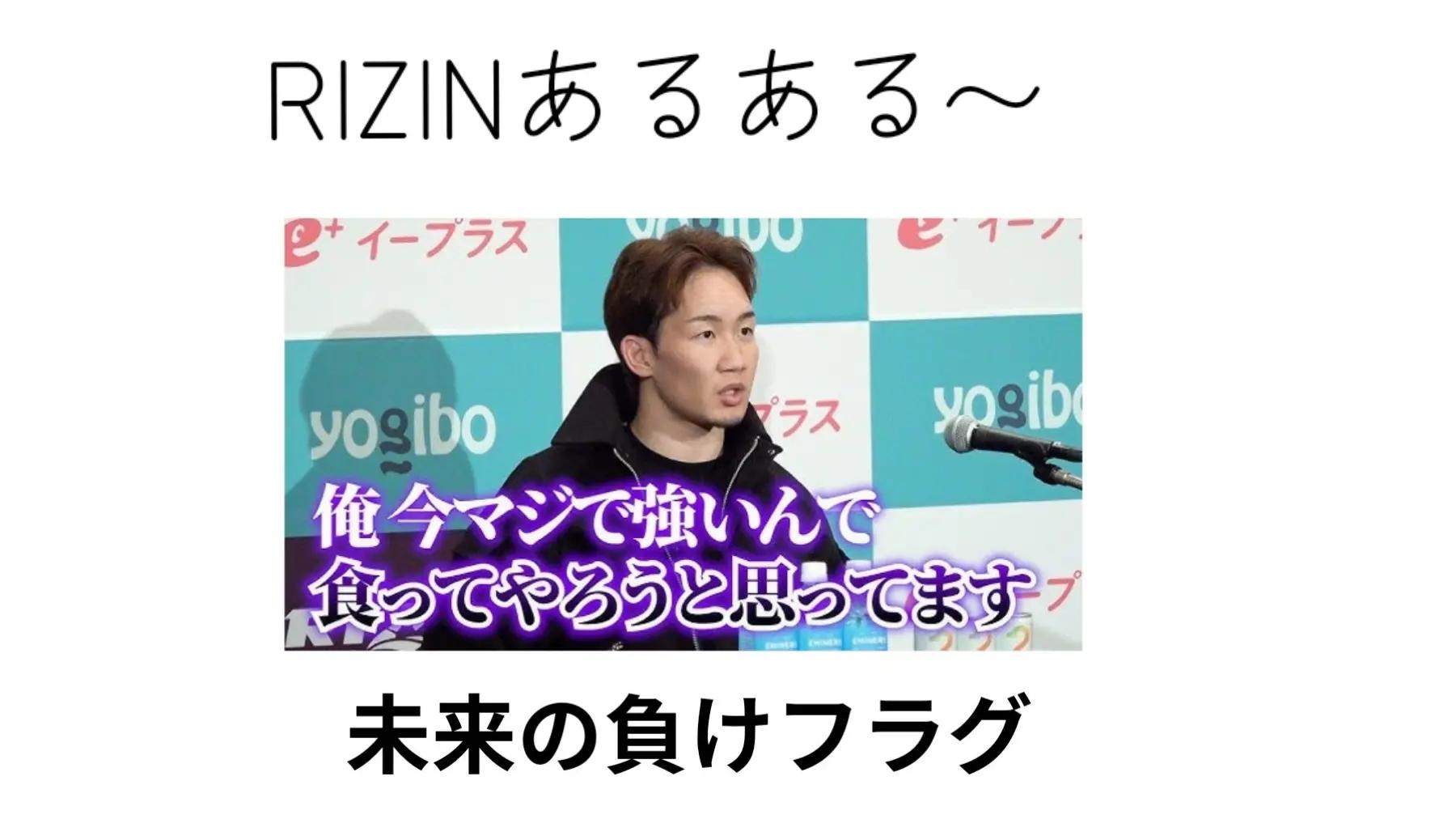 @GAKU 格闘技情報発信チャンネル